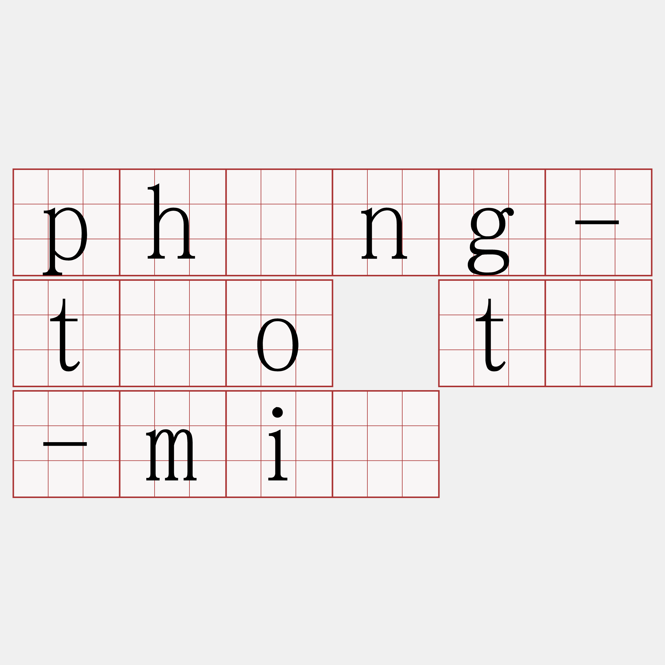 phòng-tōo té-miā